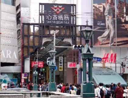 Shinsaibashi