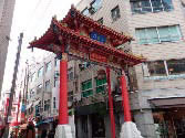 Nankinmachi