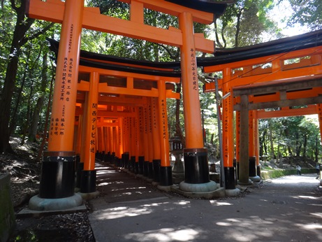 Fushimiinaritaisha